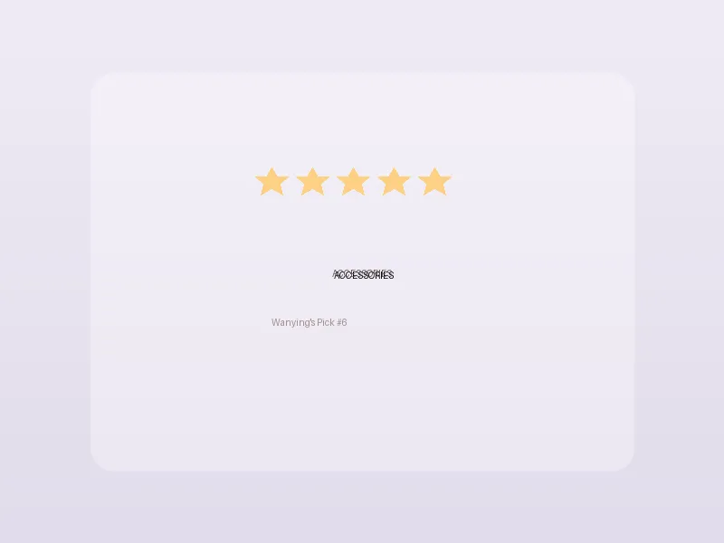 配饰好物推荐 - 水果派 饰品分享